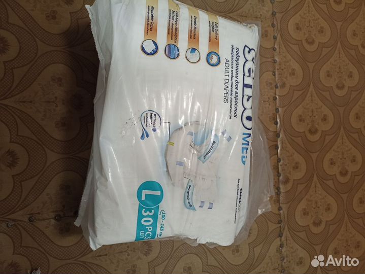 Памперсы для взрослых