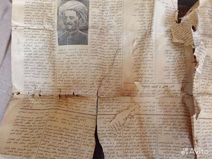 Очень старинная иранская газета