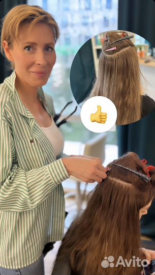 Наращивание волос