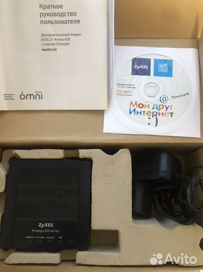 Модем двухдиапазонный adsl-2+