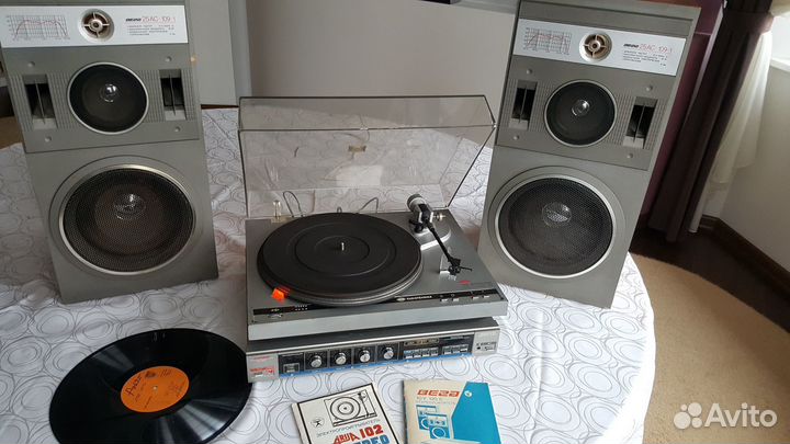 Проигрыватель винила