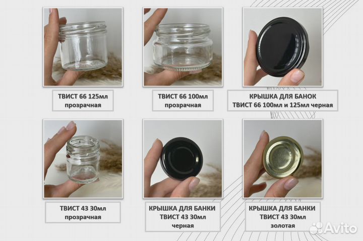 Стеклянные баночки для свечей