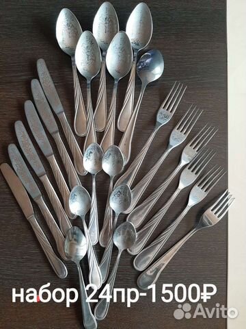 Ложки нержавейки столовые,чайные серебро-золото