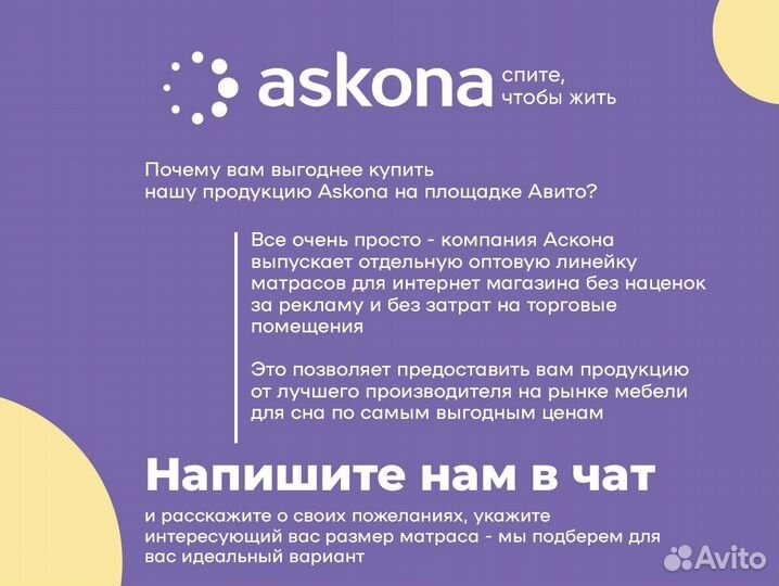 Матрас ортопедический 70х186