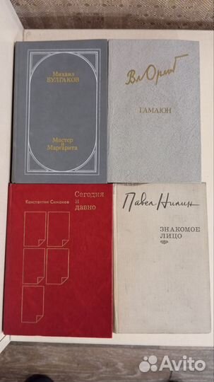 Книги художественные