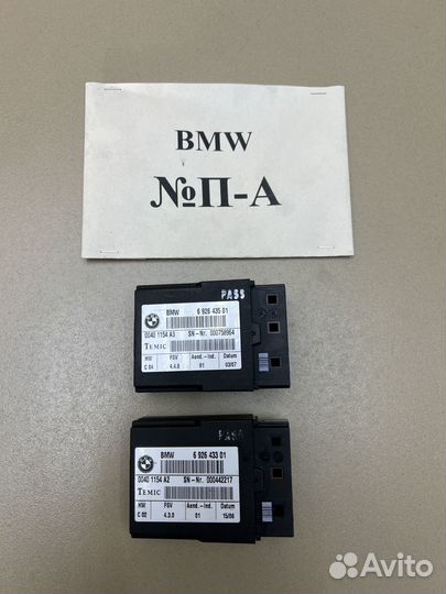 Блоки управления сидениями BMW X5 E70 61356926435