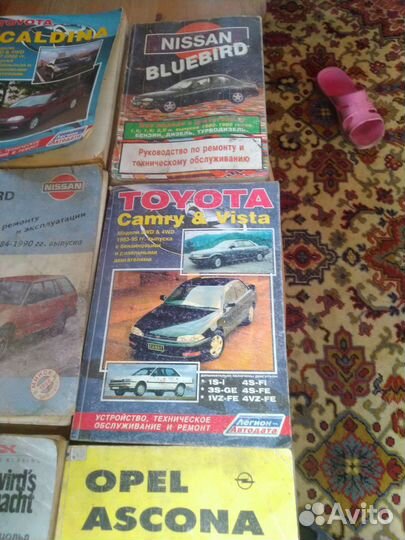 Книги по ремонту автомобилей