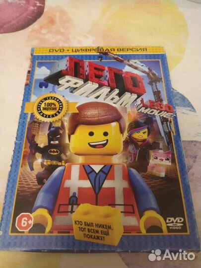 Dvd диск с мультиком 