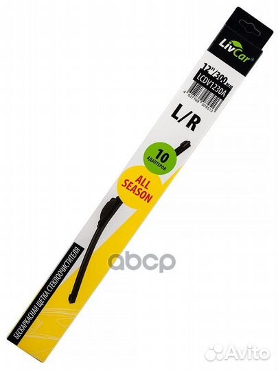 Щетка стеклоочистителя бескаркасная (300 мм) 