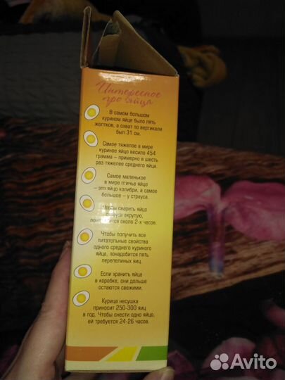 Для варки яиц