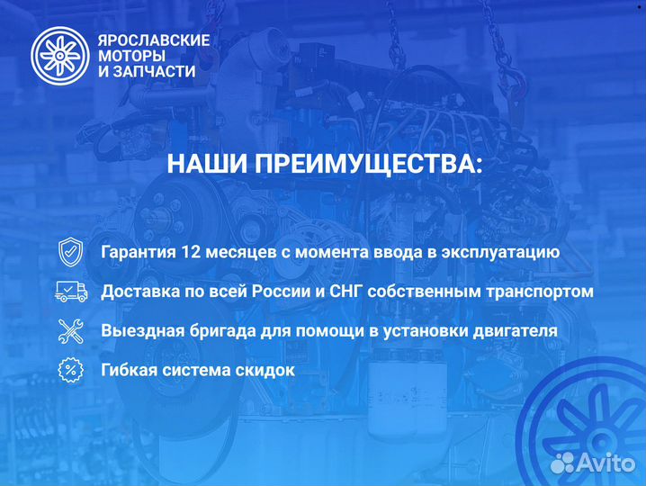 Двигатель ямз 236М2 новый