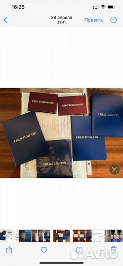 Обучение корочки удостоверения курсы