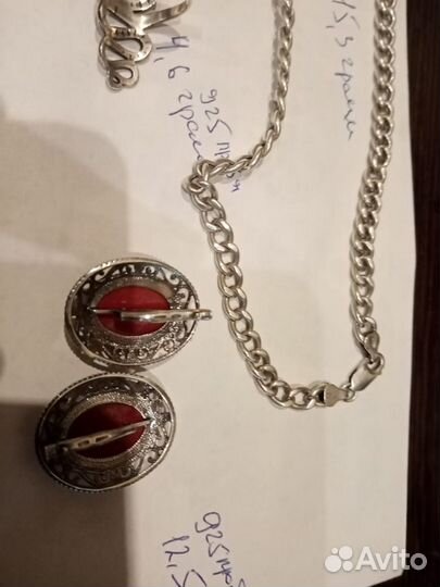 Серебряная цепь, серёжки и другое