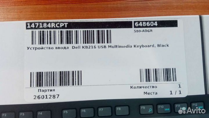 Клавиатура dell KB216