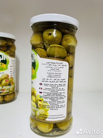 Оливки