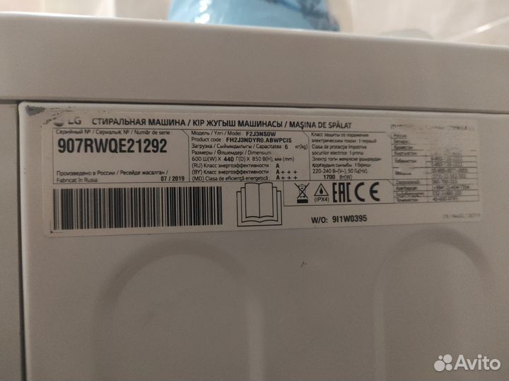 Лж, 6 кг, красотка,с гарантией