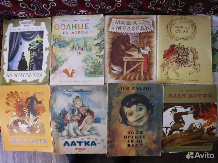 Детские книги.2