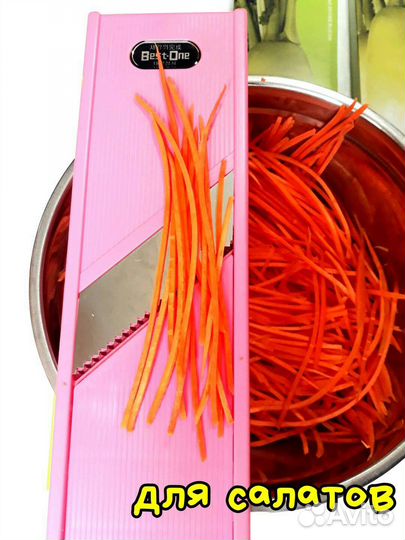 Тёрка для корейской моркови Профессиональная