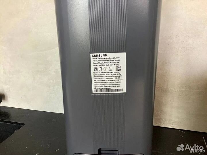 Cтанция очистки Samsung Clean Station VCA-sae90a