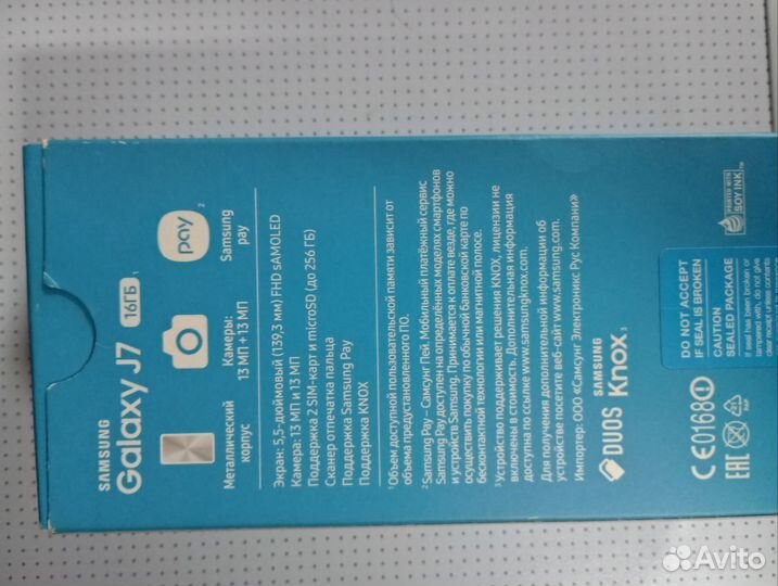 Samsung Galaxy J7 (2017), 3/16 ГБ