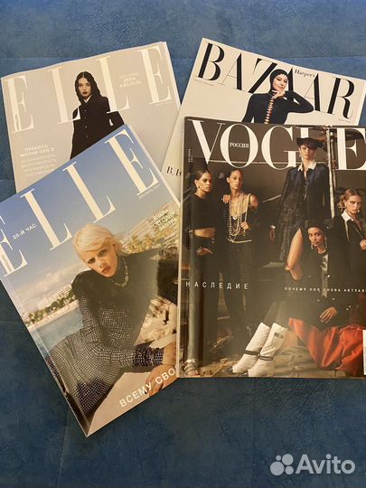 Журналы Vogue, Elle, Bazaar, Tatler