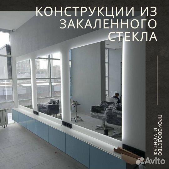 Зеркало на заказ. Татарстан