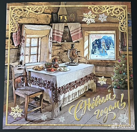 Набор «С Новым годом»