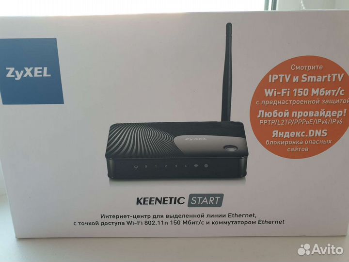 Wifi роутер Zyxel Keenetic Start