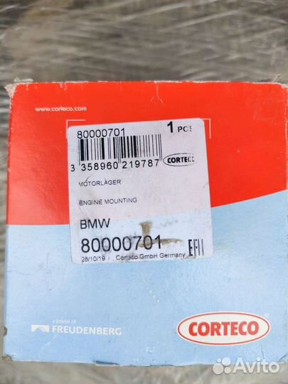 Сайлентблок кпп (раздатки) BMW