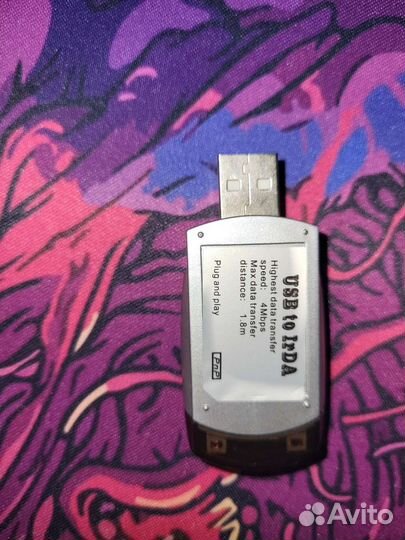 USB адаптер инфрокрасный