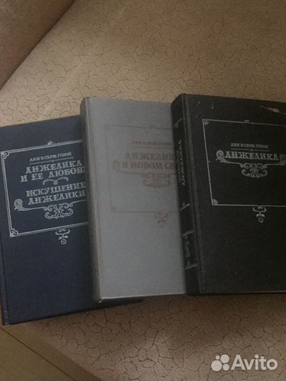 Книги советское издание