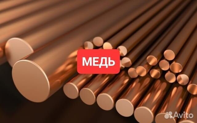 Приём металлолома