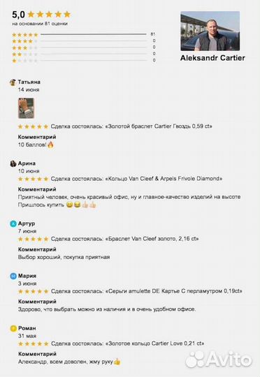 Широкий браслет-цепочка Cartier Love 0,5 ct