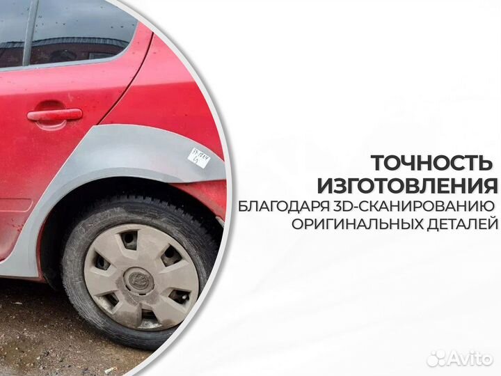 Ремонтные пороги и арки Subaru Боковская