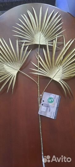 Декоративная ветка