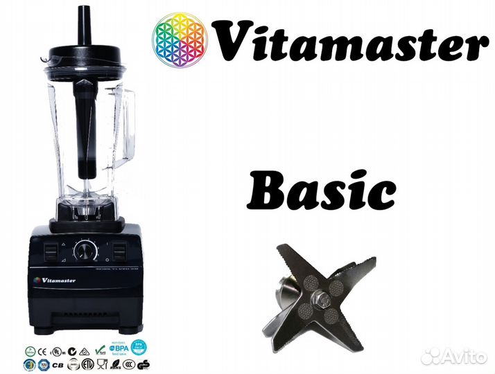 Блендер Vitamaster