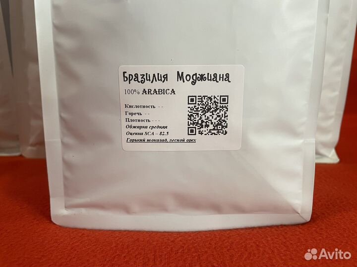 Кофе в зернах 1 кг арабика