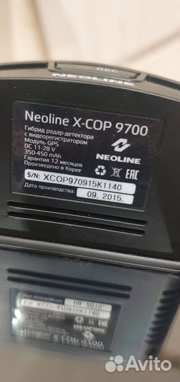 Neoline x-cop 9700