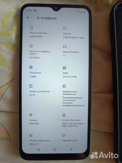 realme C30s, 4/64 ГБ