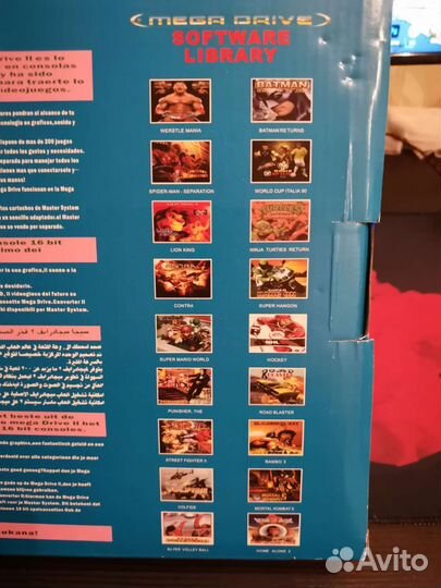 Sega mega drive (не оригинал)
