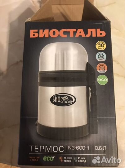 Термос биосталь