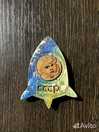Деревянный значок «Гагарин»
