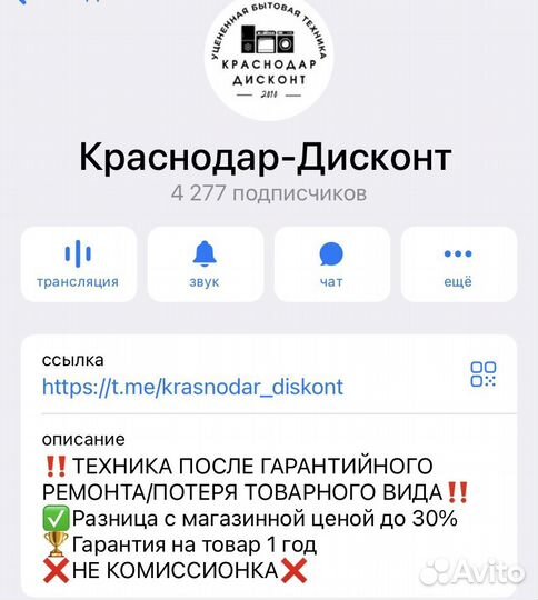 Морозильная камера гарантия год