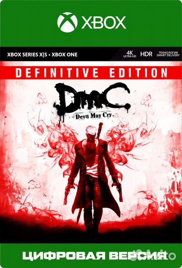 Игры на xbox DmC Devil May Cry Definitive Edition