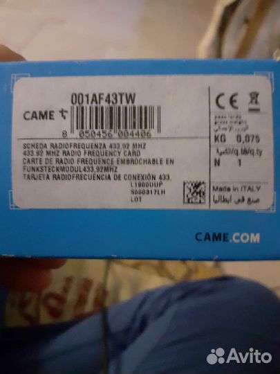 Приёмник для автоматики шлакбаума И ворот came