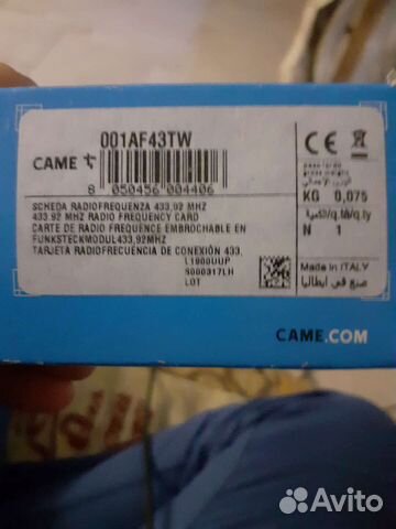 Приёмник для автоматики шлакбаума И ворот came