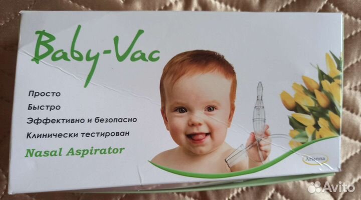 Аспиратор нозальный Бэби вок
