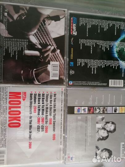 CD мп3 диски