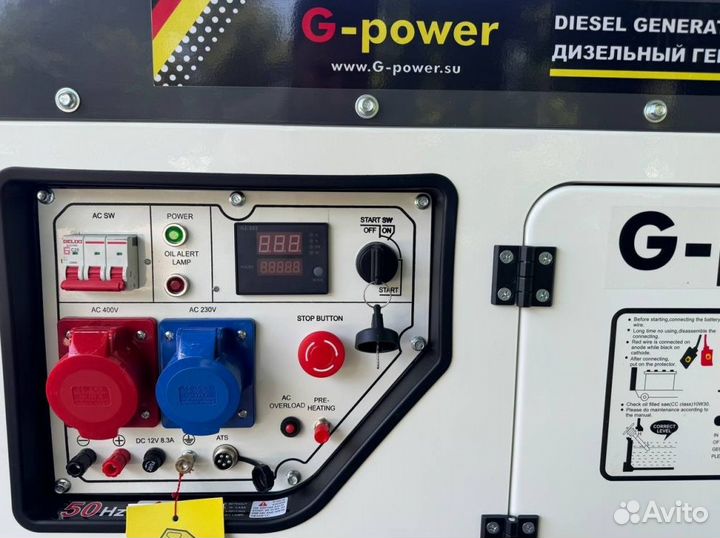 Генератор дизельный 12 kW G-power