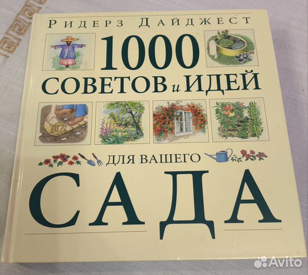 Печатные издания